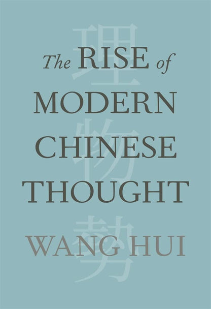 The Rise of Modern Chinese Thought [Hardcover] Wang, Hui and Hill, Michael Gibbs