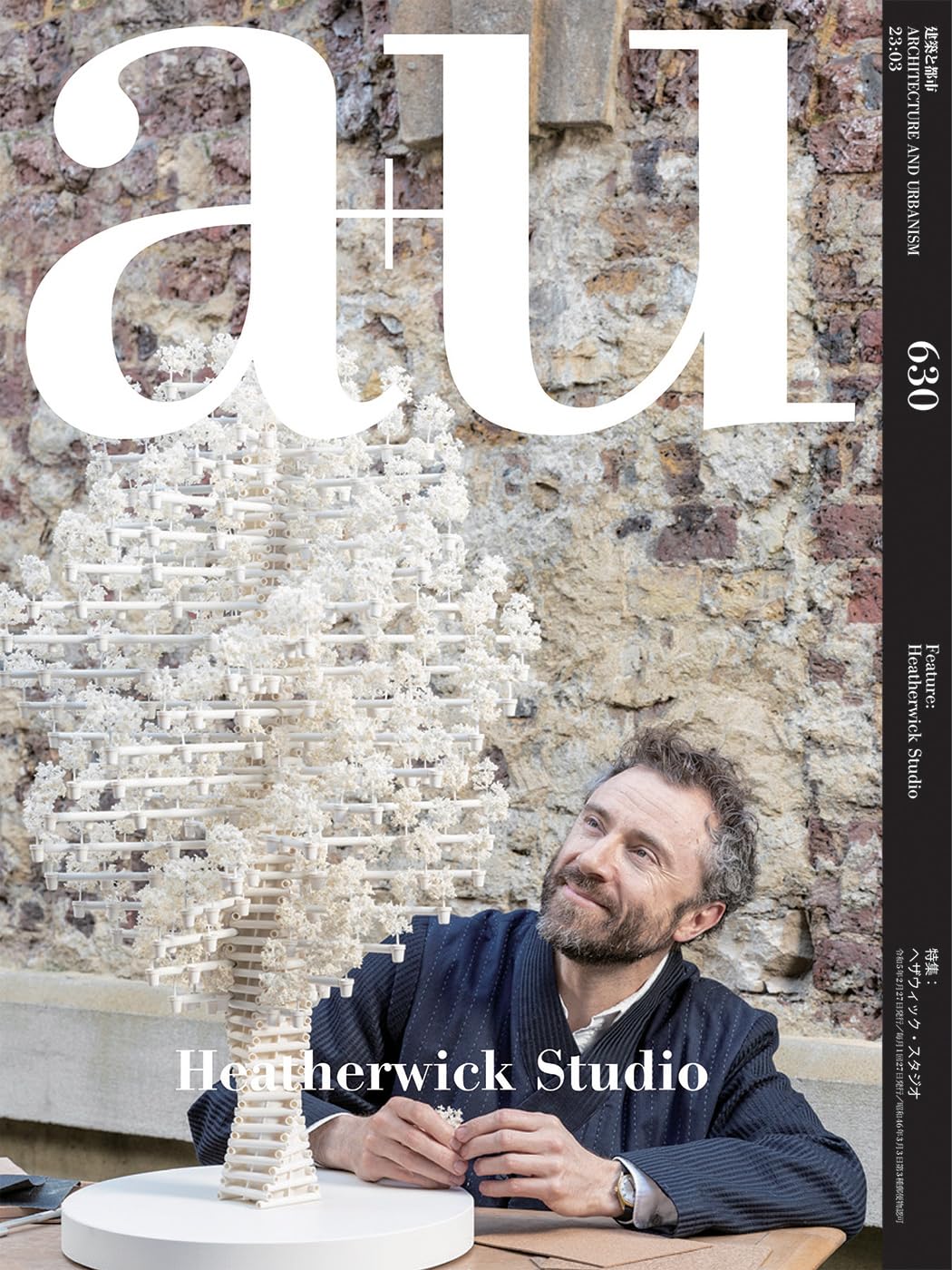 a+u 23:03, 630: Feature: Heatherwick Studio (a+u - Architecture and Urbanism) A+U Publishing