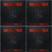 Berserk Deluxe Edition 4 Books Collection SET IV (Berserk Deluxe Volume 9 - Volume 12)