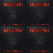 Berserk Deluxe Edition 4 Books Collection SET (Berserk Deluxe Volume 10 - Volume 13)